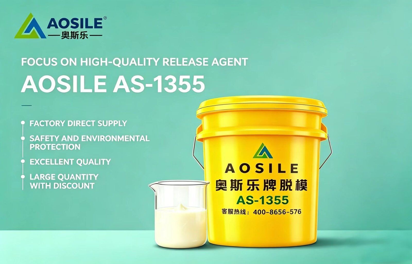 Aosile High-Efficiency Water Based Bridge Concrete Mold Release Agent Factory AS-1355 - Image 2