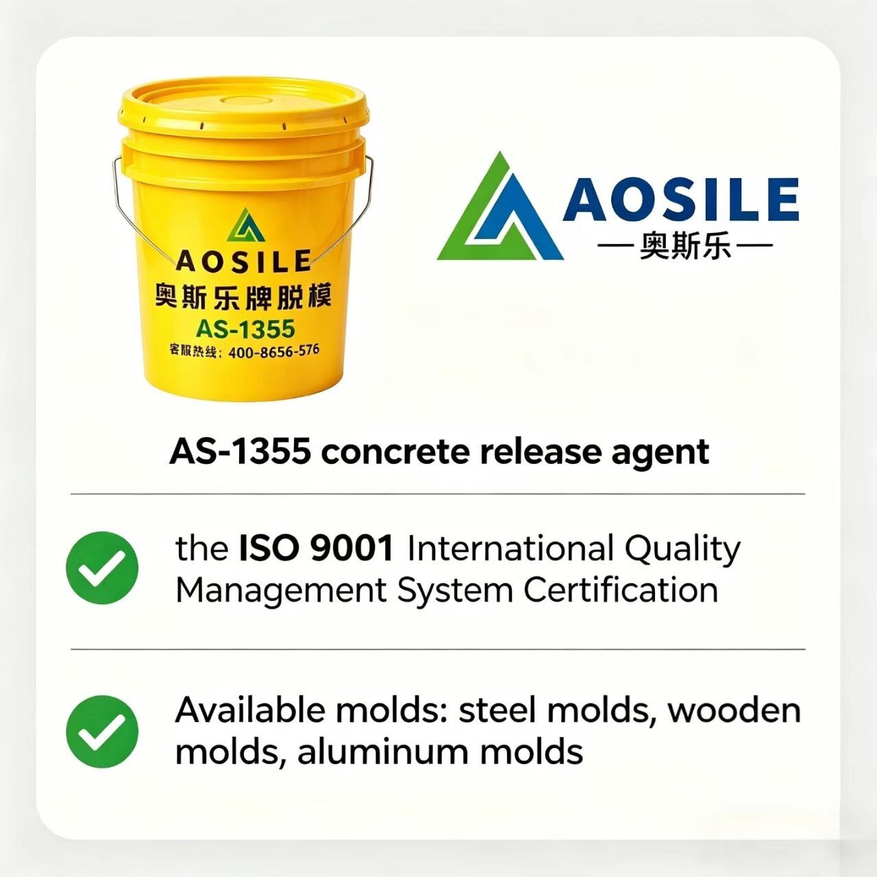 Aosile High-Efficiency Water Based Bridge Concrete Mold Release Agent Factory AS-1355 - Image 3