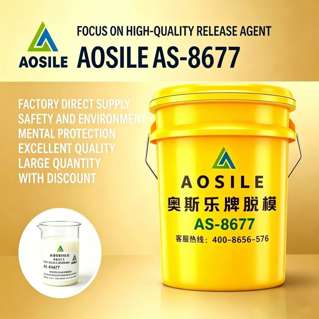 Aosile AS-8677 Tunnel Secondary Lining Concrete Release Agent Manufacturer - Image 6