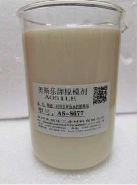 Aosile AS-8677 Tunnel Secondary Lining Release Agent - Image 2