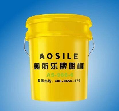 Aosile AS-986-6 Plastic Mold Release Agent Professional Release Solution for Plastic Concrete Molds